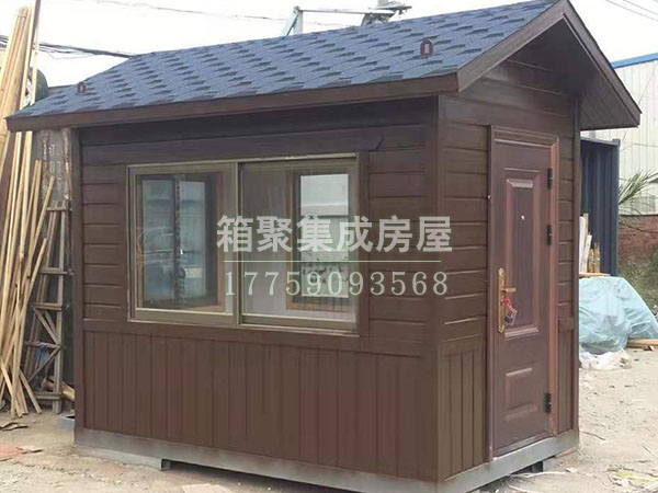 门卫室房屋