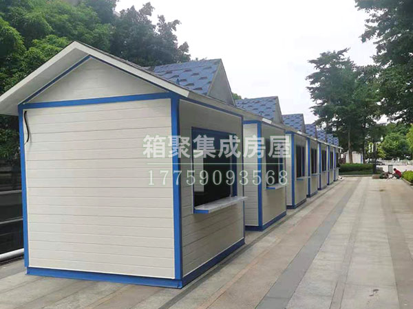 商业街用房