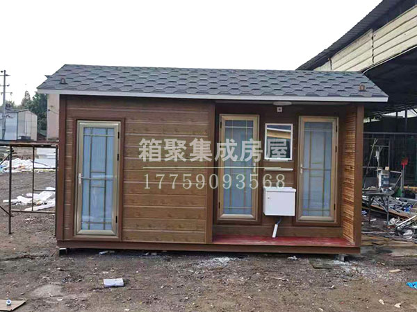 移动卫生间